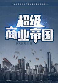 无赖大侠