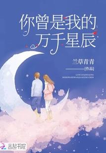 世子修罗