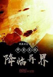 超牛大法师逍遥都市