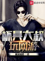千年古棺