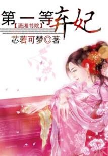 东方翔龙