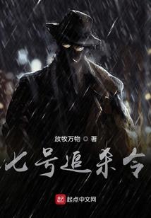 丹天符帝