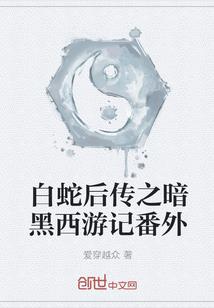 你所谓的朋友