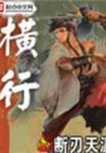 死神之银与白
