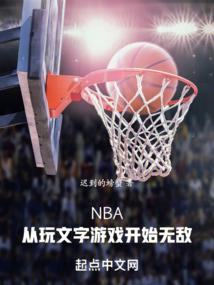 山顶上的人