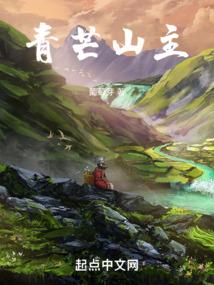 一只狐狸精