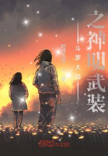 逍遥法外的二小姐