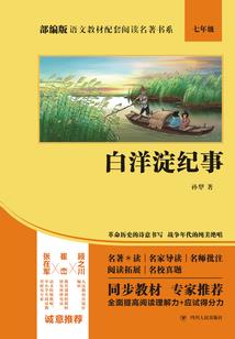 寻芷小妖