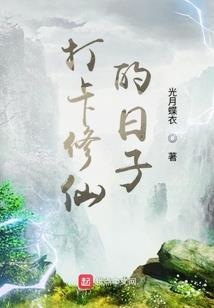 十二点杀手