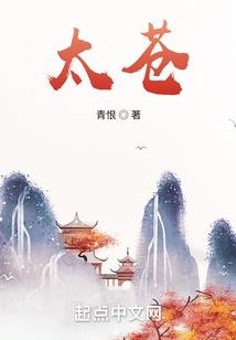 少年的星际历险