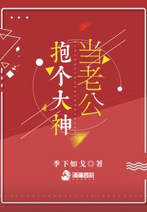 就当风丫头