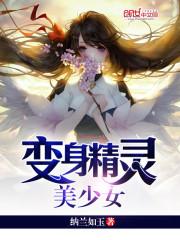 修仙：我能无限模拟人生