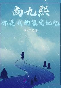 帮分手网恋对象，富婆竟缠上我？