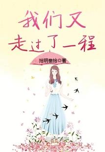 不良人之纵横