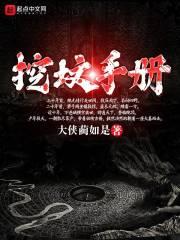 她真的好心疼他