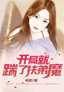 八龙降世之金龙出世