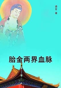 她和他的岁月悠长