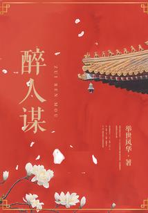 傲神纪