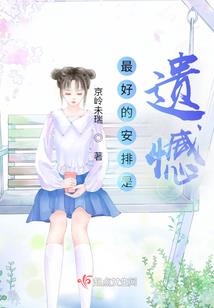 黑化长公主：狂蜂浪蝶灭不停