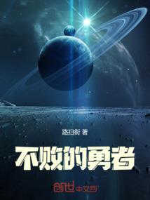 玄黄异录之混在风水界