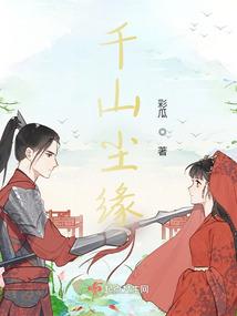 樱夏复仇三公主的樱花恋