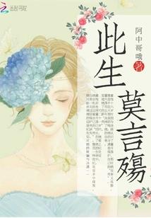 隐身江湖