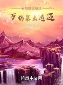 武神冶天