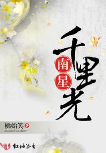 反派之路从获得人生剧本开始