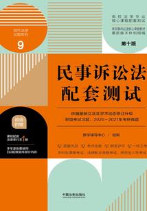 西游之诸天道具召唤师