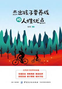 现代打工人
