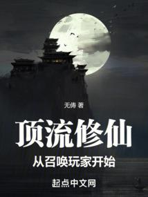 舞蝶曲
