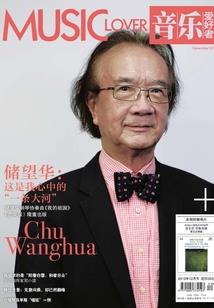 以珛之城，以城之颂