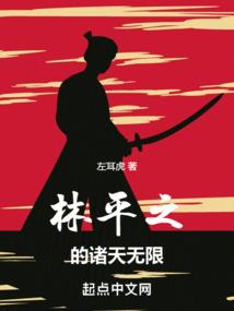 大别山灵异事件