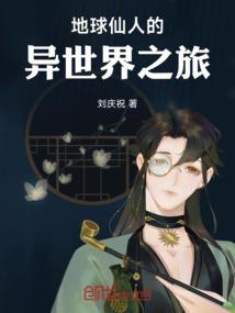 唐朝酒吧老板娘何许人也