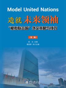 宠妾灭妻之罪