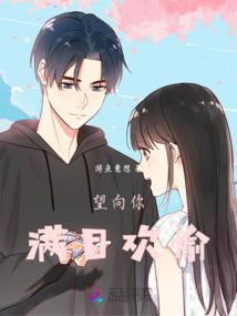 生生世世慕倾澜
