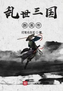 苍穹未央