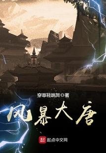 大神，抢亲无效！