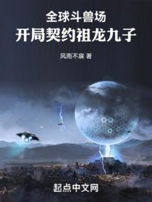 独宠财迷妃