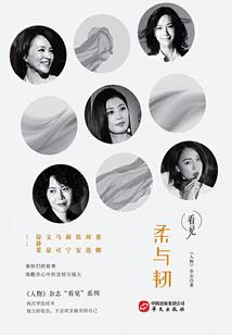 屠伐