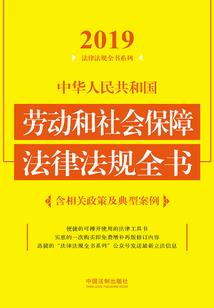 奥特传奇迹