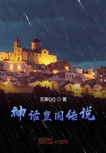 莺语乱