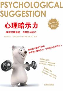 激荡的祭曲