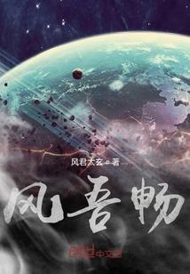 天冰至尊