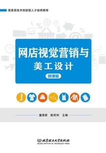 夜暗路迢