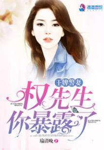 轩魔传