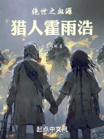 我有超神装备