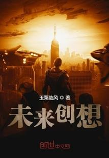 浮城—神曲