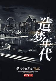 雄霸圣岛