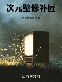 最后一代狼王